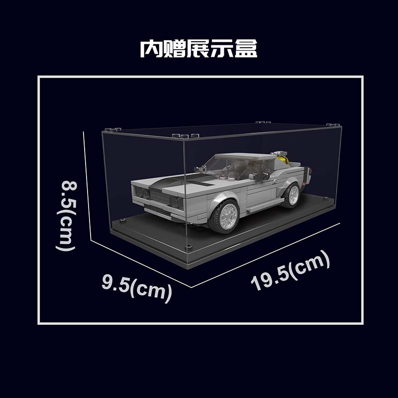 Mould King 27035 Charger Muscle Car 355 PCS