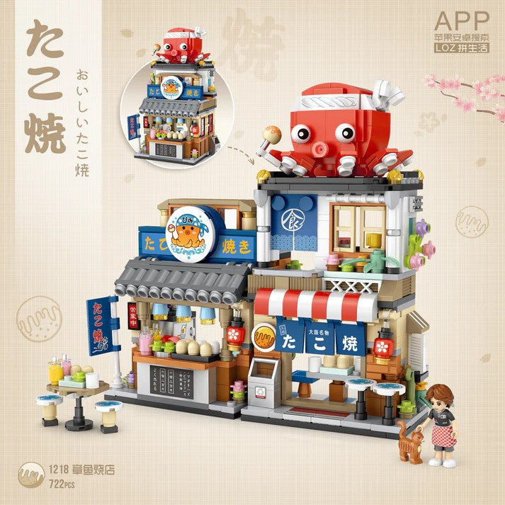 LOZ 1218-1219 Japanese Folding Food Street
