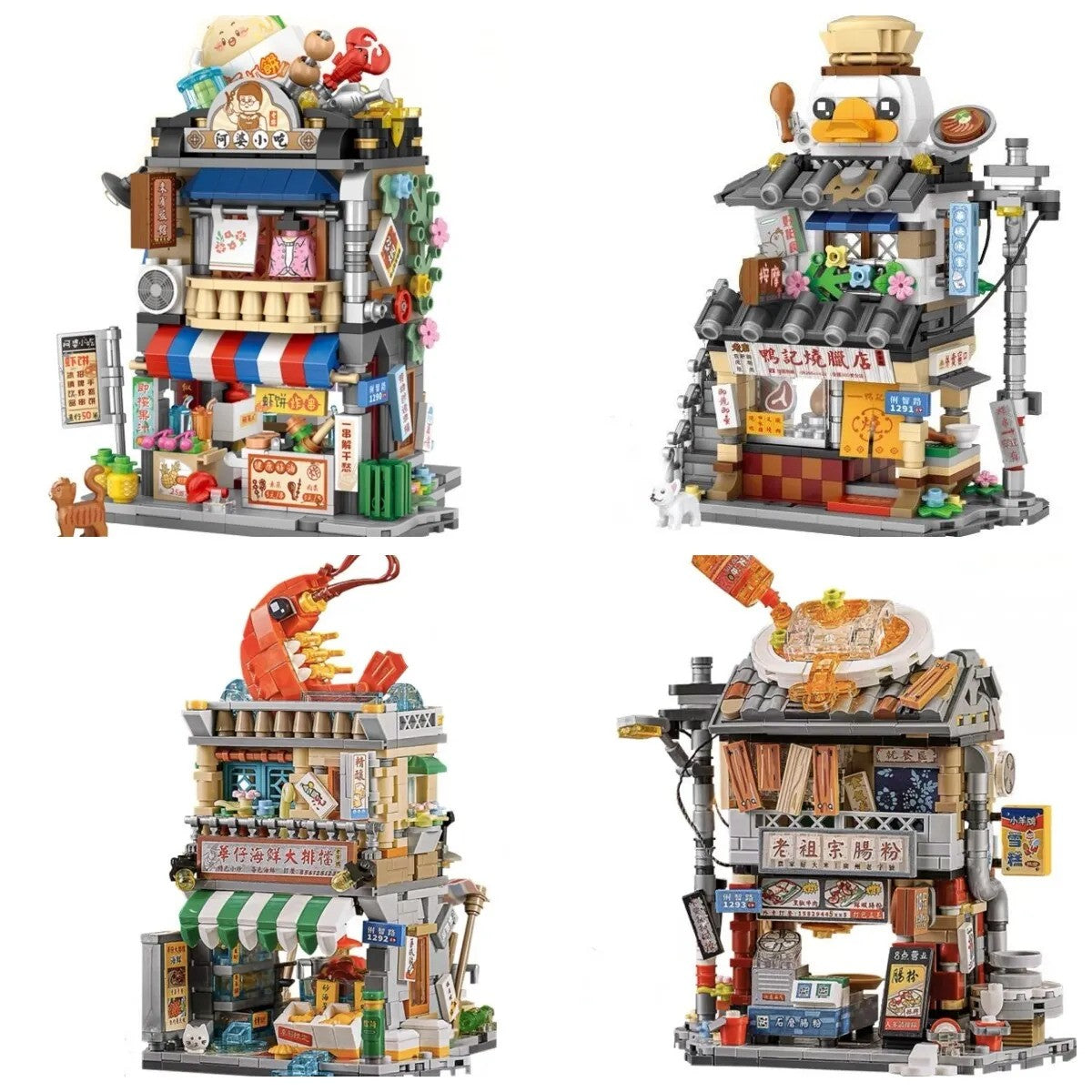 LOZ 1290-1293 Mini Hong Kong Food Store House