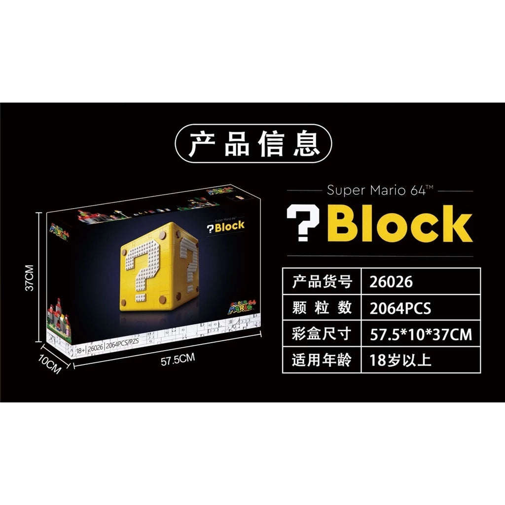 Super Mario 64 Question Mark Blocks (COMPATIBLE with LEGO 71395)