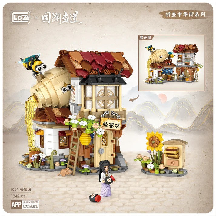 LOZ 1943 Honey Stall Blocks 1242 PCS