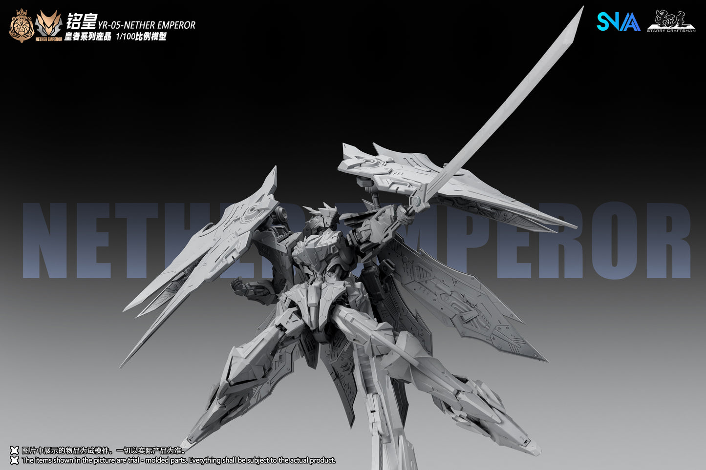 【PRE-ORDER DEPO $BND10.00 PRICE WILL BE ANNOUNCE SOON】SNAA YR-05-FA 1/100 Royal Series Nether Emperor F.A Type