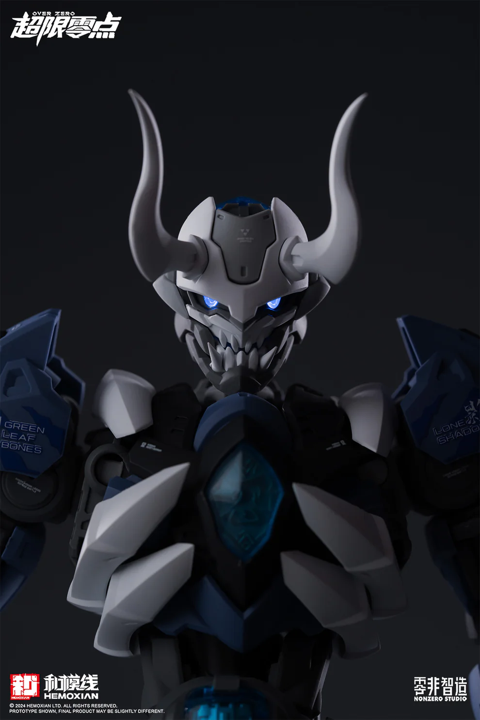 LONE SHADOW (FULL PACKAGE)