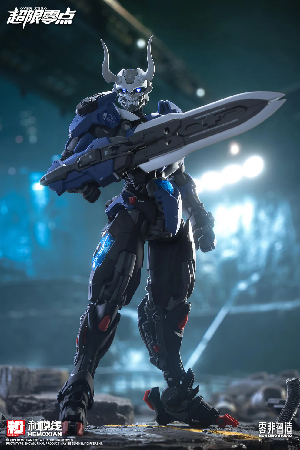 LONE SHADOW (FULL PACKAGE)