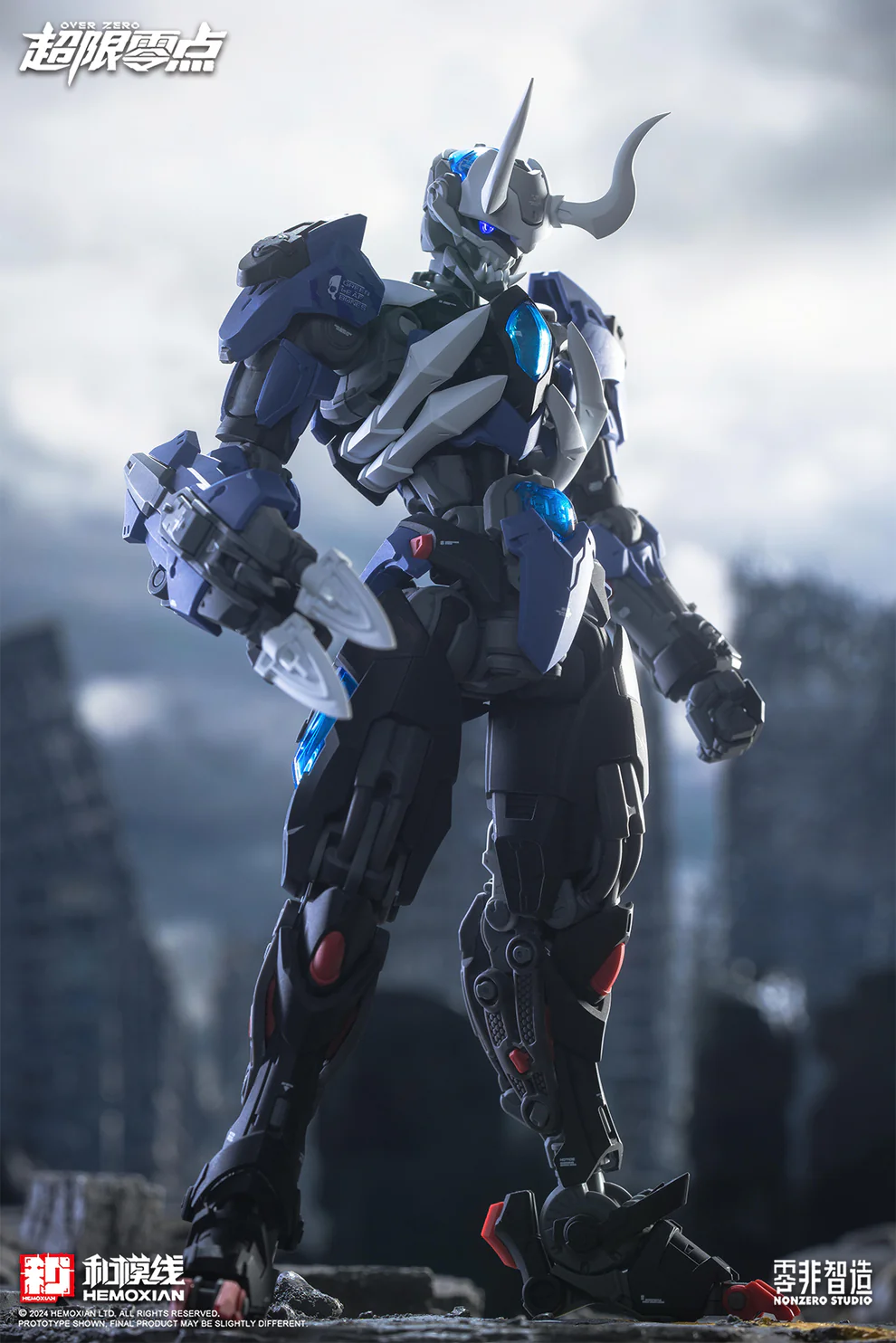 LONE SHADOW (FULL PACKAGE)