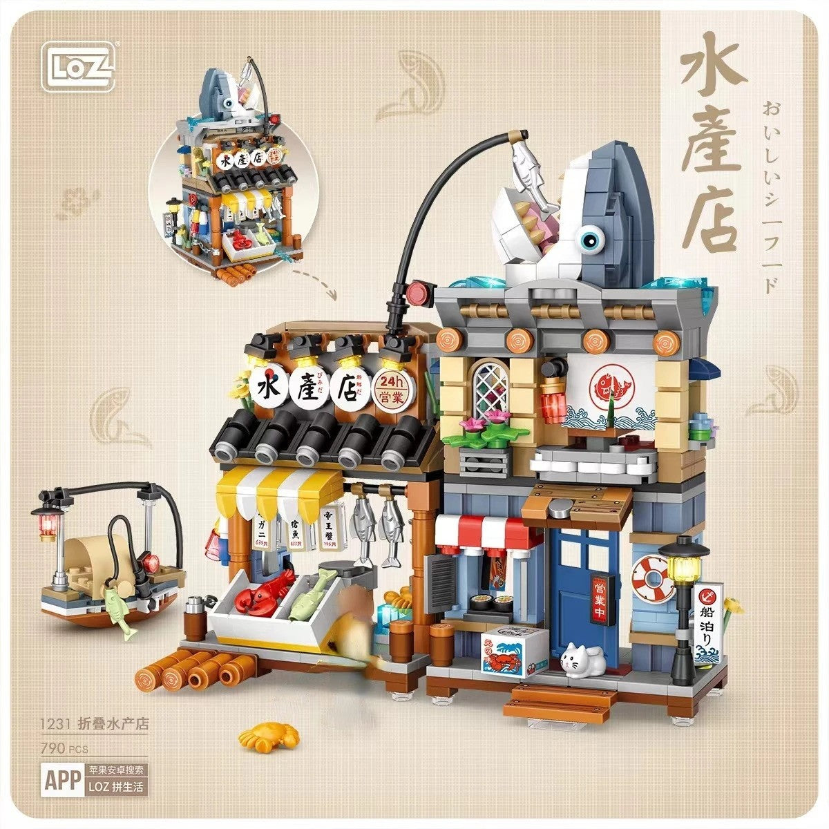 LOZ 1231-1232 Shark Seafood Shop 790 PCS / City Street Cat Clear 789 PCS