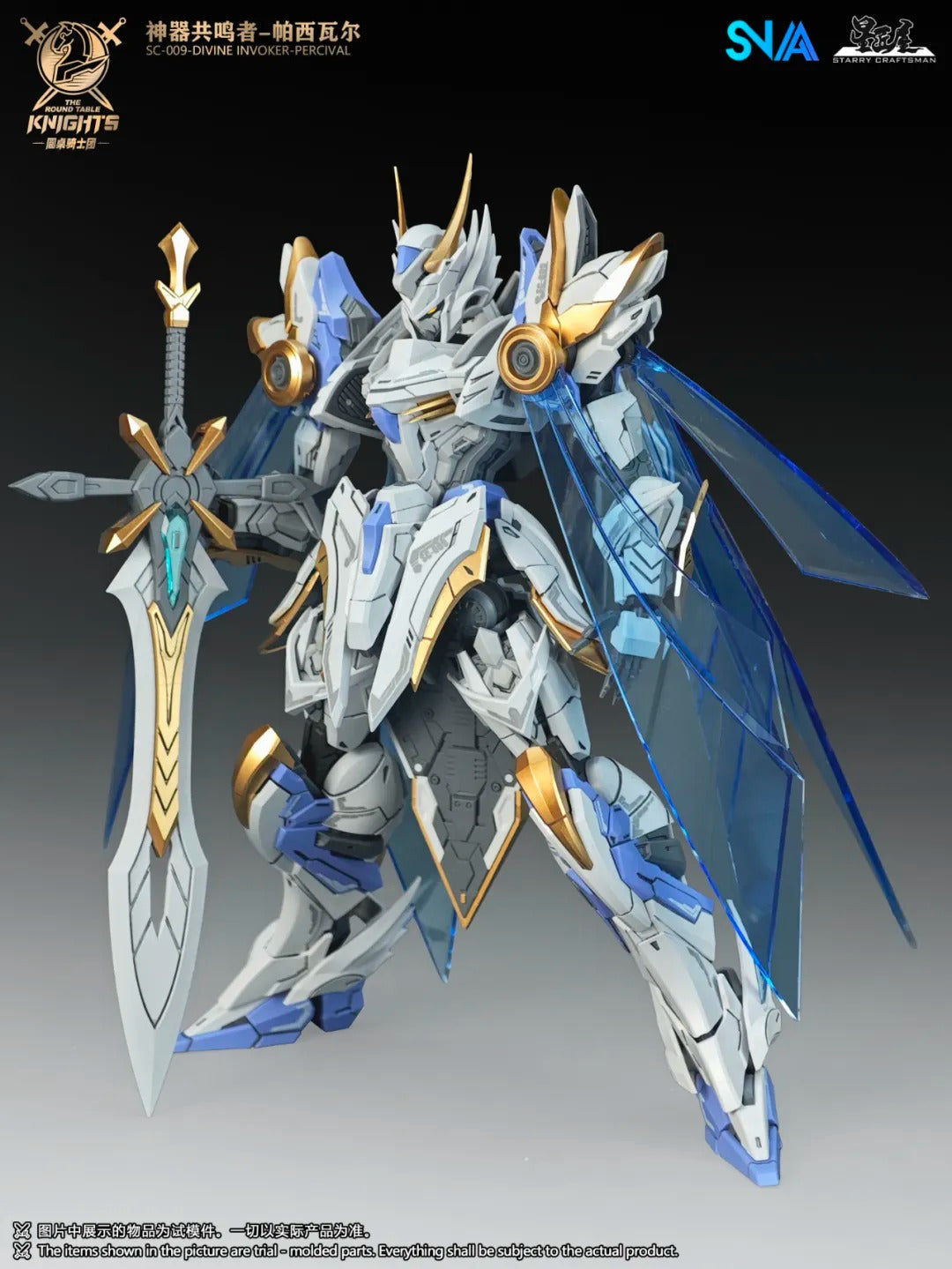 1/144 SNAA SC-009 DIVINE INVOKER-PERCIVAL Deluxe Version - PRE-ORDER