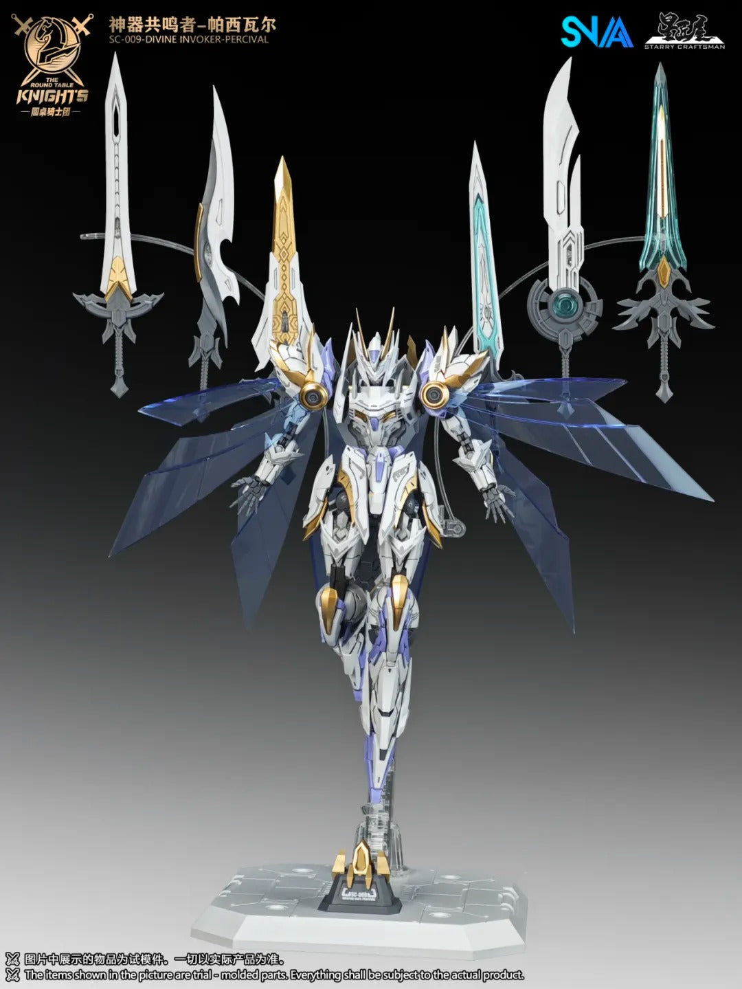 1/144 SNAA SC-009 DIVINE INVOKER-PERCIVAL Deluxe Version - PRE-ORDER